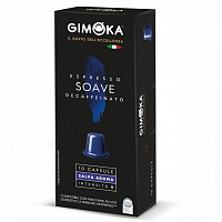 Капсулы Gimoka Soave Deca 10 шт
