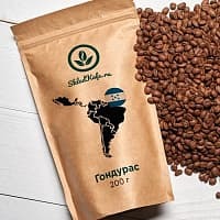 Элитный зерновой кофе Skladkofe Гондурас (Американский континент) 200 гр