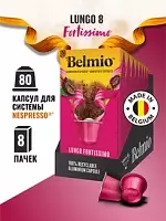 Кофе в капсулах Belmio Lungo Fortissimo 80 шт