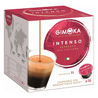 Капсулы Gimoka DG Intenso 16 шт