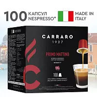 Капсулы Carraro Primo Mattino 100 шт