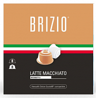 Кофе в капсулах Brizio DG Latte Macchiato 8 порций