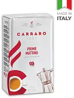 Кофе молотый Carraro Primo Mattino 250 гр