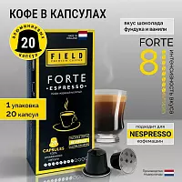 Капсулы Field Espresso Forte 20 шт