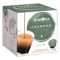 Капсулы Gimoka DG Cremoso 16 шт