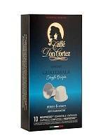 Капсулы Don Cortez GUATEMALA, Дон Кортез Гватемала 10 шт