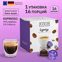 Капсулы Field DG Espresso 16 шт