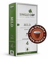 Капсулы Single Cup Mild 10 шт