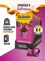 Кофе в капсулах Belmio Espresso Fortissimo 80 шт