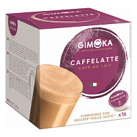 Капсулы Gimoka DG Caffelatte 16 шт