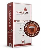 Капсулы Single Cup Delicate 10 шт