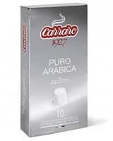 Капсулы Carraro Puro Arabica 10 шт