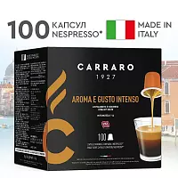 Капсулы Carraro Aroma E Gusto Intenso 100 шт