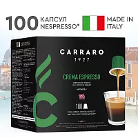 Капсулы Carraro Crema Espresso 100 шт