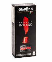 Капсулы Gimoka Intenso 10 шт
