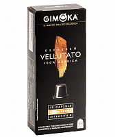 Капсулы Gimoka Vellutato 10 шт