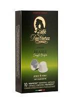 Капсулы Don Cortez  BRASILE, Дон Кортез Бразилия 10 шт